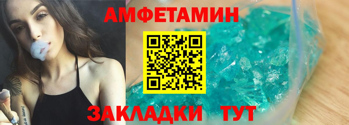 АМФ 98% Губкинский