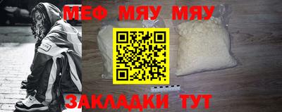 синтетический гашиш Мариинск