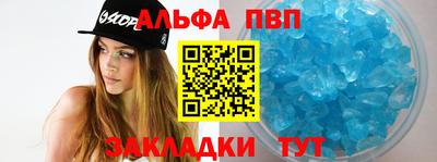 стафф Малгобек