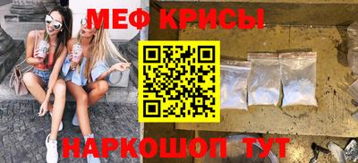 сатива Ликино-Дулёво