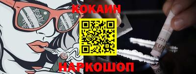 кокс Ливны