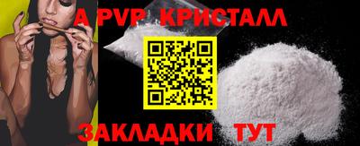 прущий лед Лесосибирск
