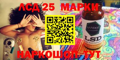 прущий лед Лесосибирск