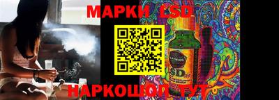 сатива Ликино-Дулёво