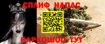 сатива Ликино-Дулёво