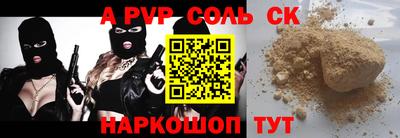 прущий лед Лесосибирск