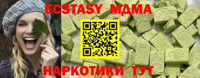 сатива Ликино-Дулёво