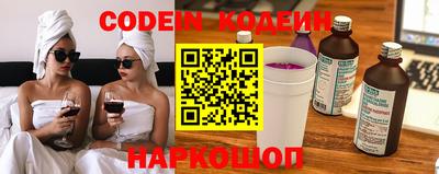 прущий лед Лесосибирск