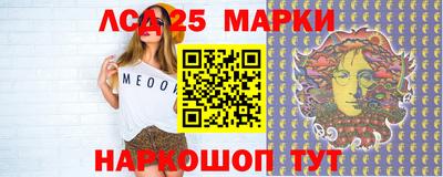 прущий лед Лесосибирск