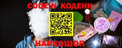 прущий лед Лесосибирск