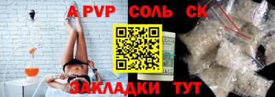сатива Ликино-Дулёво