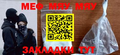 таблы Малоярославец