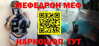 прущий лед Лесосибирск