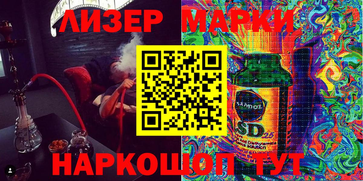 Марки N-bome 1500мкг  Вход с VPN  Губкинский  Марки N-bome  Марки N-bome 1500мкг 