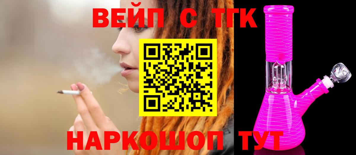 Губкинский  ТГК гашишное масло  mega ссылки  Вход с VPN 