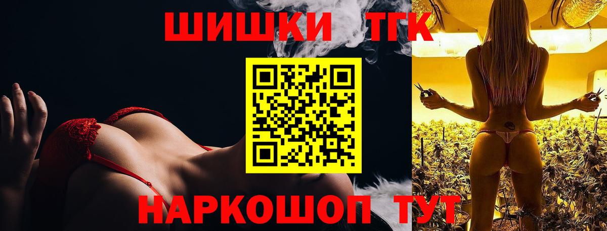 Бошки марихуана LSD WEED Губкинский